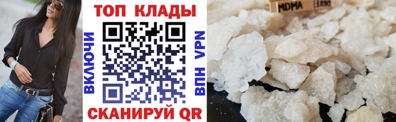 Где купить наркоту Кохма A PVP  Гашиш  МАРИХУАНА  Cocaine 
