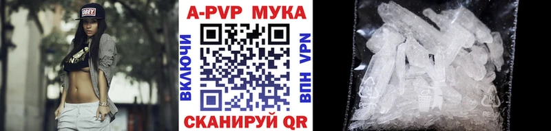 Alpha PVP СК КРИС  Кохма 