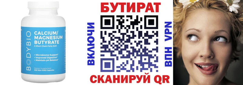 мориарти официальный сайт  Кохма  БУТИРАТ GHB  продажа наркотиков 