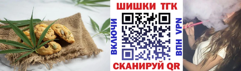 Canna-Cookies конопля Кохма