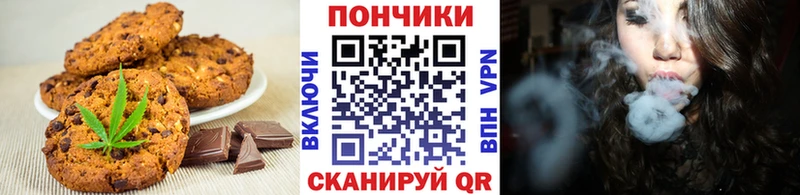 Canna-Cookies марихуана мега ссылки Кохма