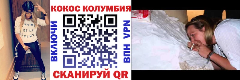 Cocaine FishScale  Кохма 