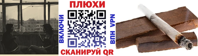Гашиш Cannabis  дарнет шоп  Кохма 