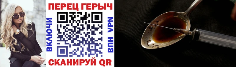 Героин афганец  blacksprut   Кохма  даркнет сайт 