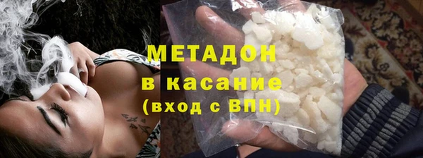 гидра Богородск