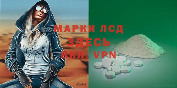 мефедрон VHQ Богородицк