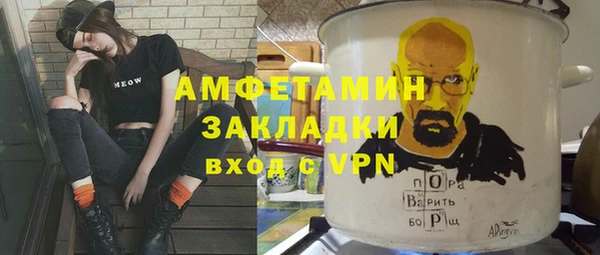 мефедрон VHQ Богородицк