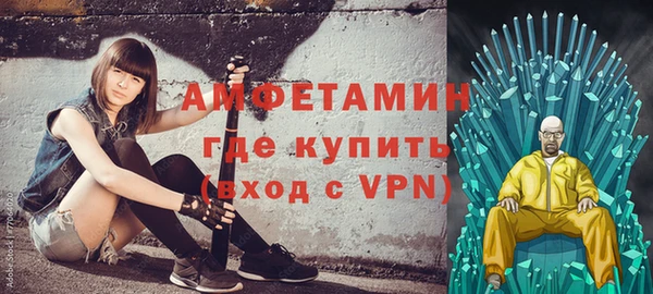 мефедрон VHQ Богородицк