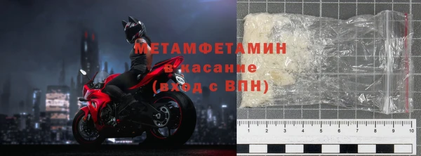 мефедрон VHQ Богородицк