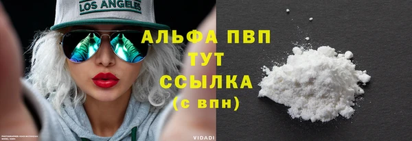 мефедрон VHQ Богородицк