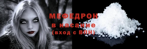 мефедрон VHQ Богородицк