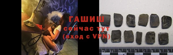 мефедрон VHQ Богородицк