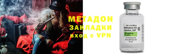 мефедрон VHQ Богородицк