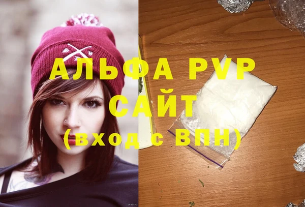 мефедрон VHQ Богородицк