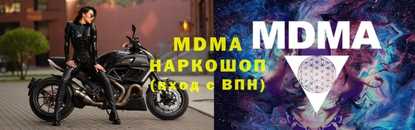 мефедрон VHQ Богородицк