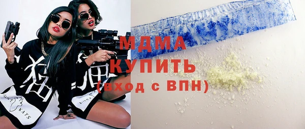 мефедрон VHQ Богородицк