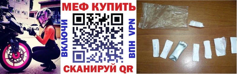 Мефедрон mephedrone  Кохма 