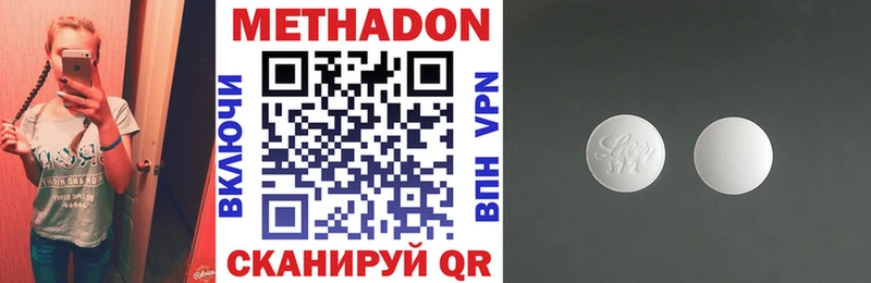 купить наркотики сайты  Кохма  Метадон кристалл 