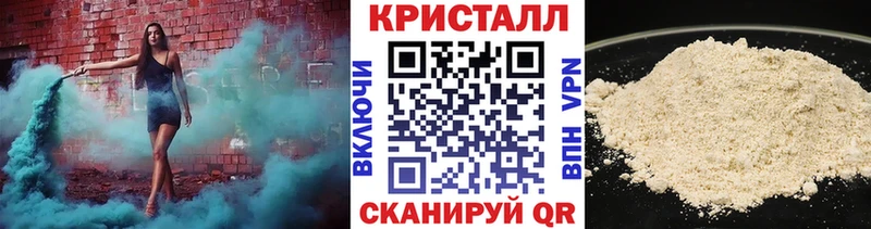 Первитин пудра  mega ссылка  Кохма  купить  