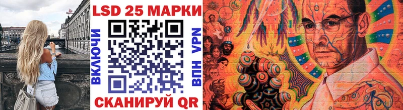 Марки NBOMe 1,8мг  Кохма 