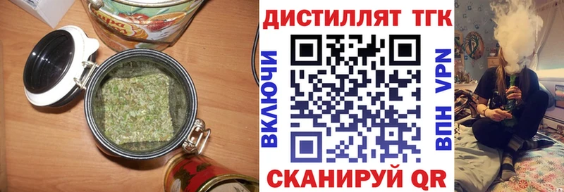 где продают Кохма Дистиллят ТГК вейп